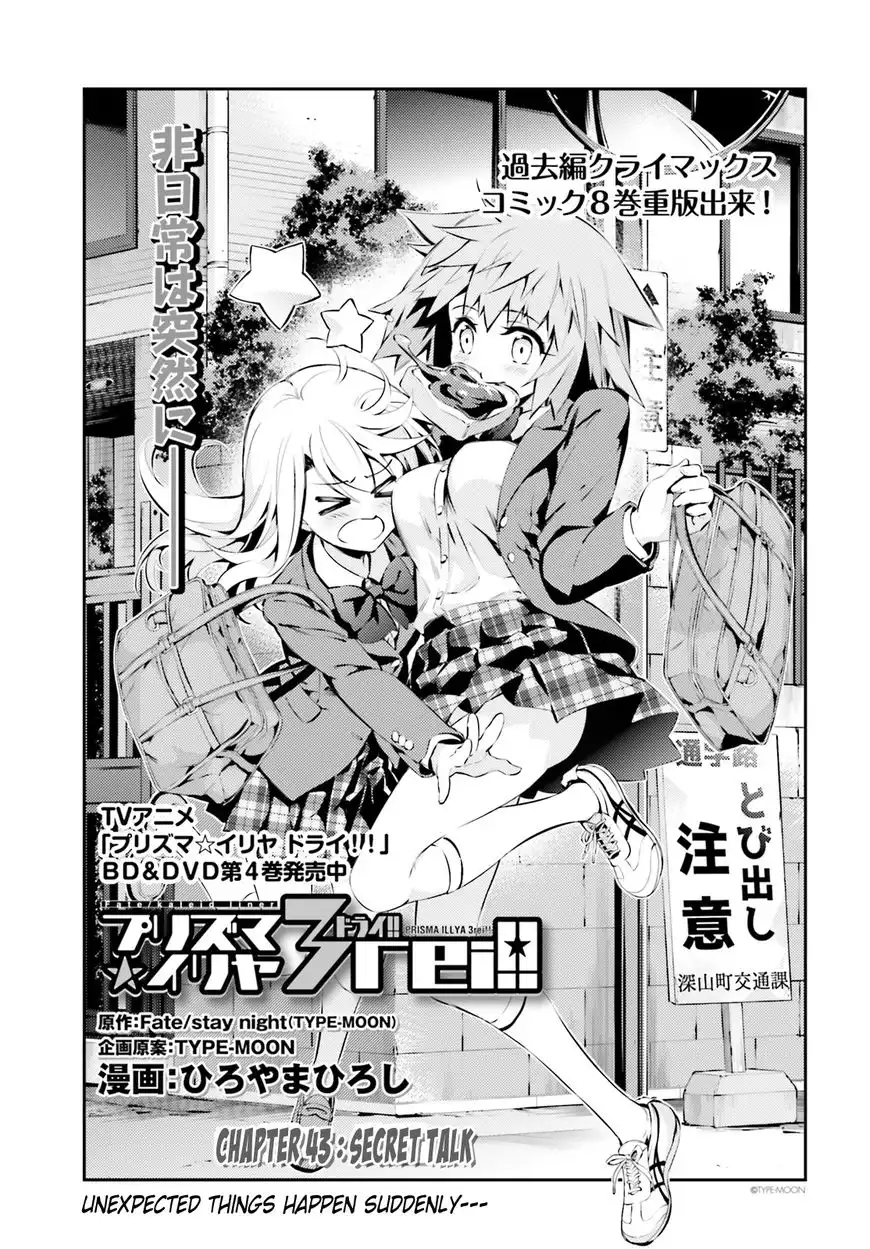 Fate/Kaleid Liner Prisma Illya Drei! Chapter 47 3